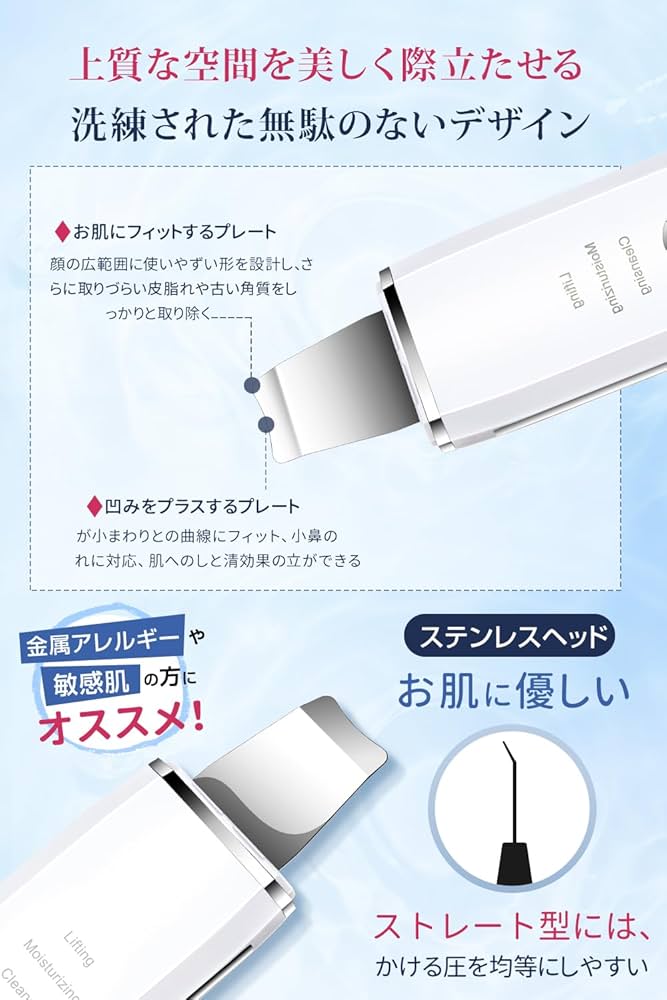 ⭐︎サロンドリフトプロandウォーターピーリング⭐︎ 楽天市場】【今だけ☆通常11,450円→2,380円】 ☆楽天1位
